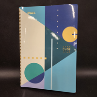 Mead July 2022 - June 2023 Academic Planner Covered Spiral